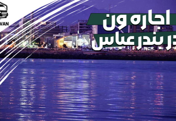 تمپلیت عکس شاخص کیان ون